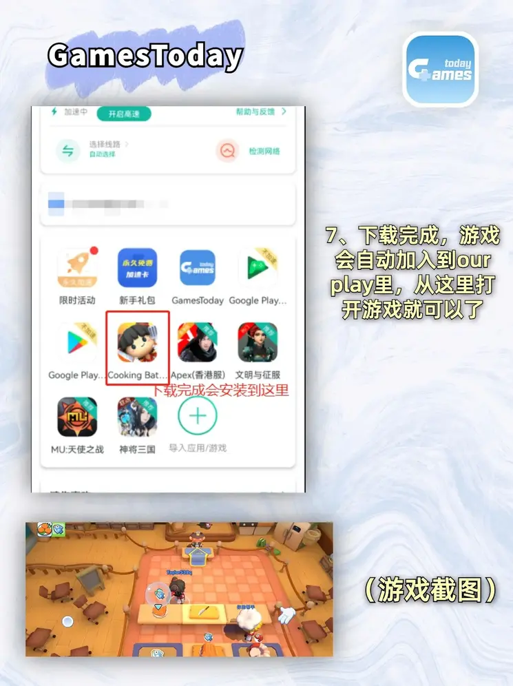申博娱乐官方截图3