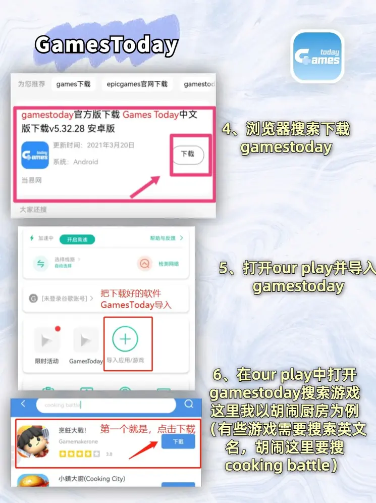 申博娱乐官方截图2